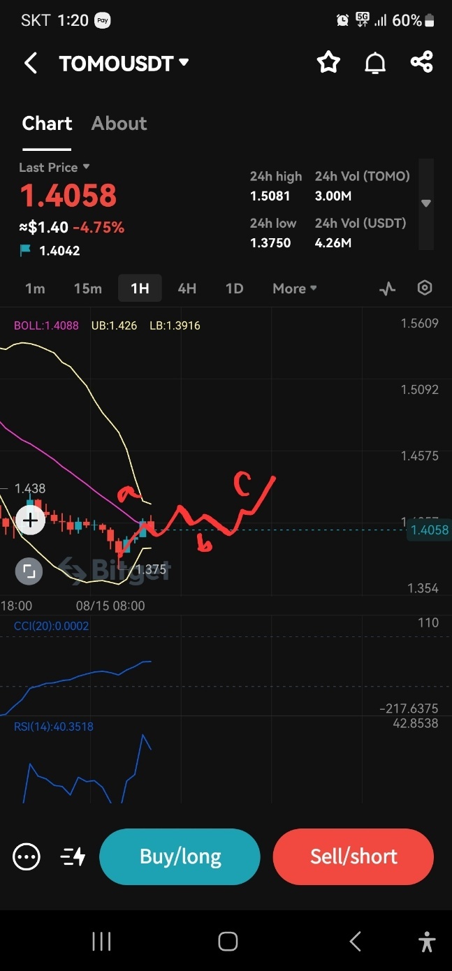 KakaoTalk_Photo_2023-08-15-22-24-40